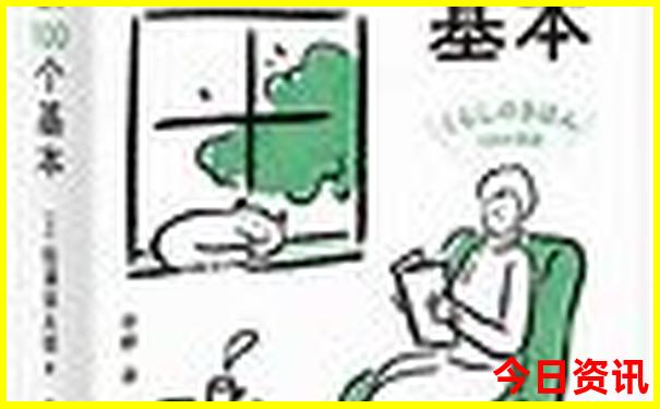 利字最忌讳三个生肖