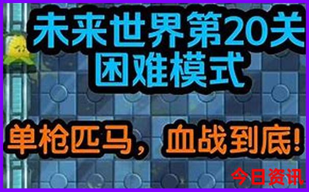 北京旅游排名前十
