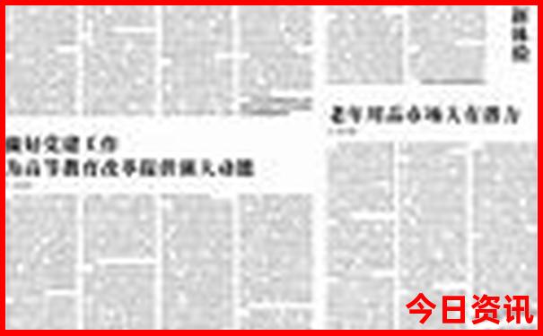 旅游必去十大景点推荐